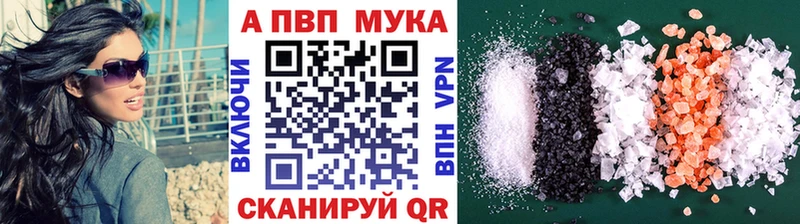 Наркошоп Брянск ГАШ COCAIN Метамфетамин A PVP Каннабис Меф