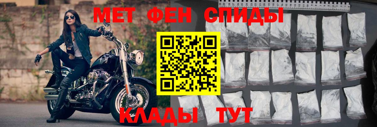 АМФЕТАМИН  Вход с VPN  Брянск  АМФЕТАМИН Premium 