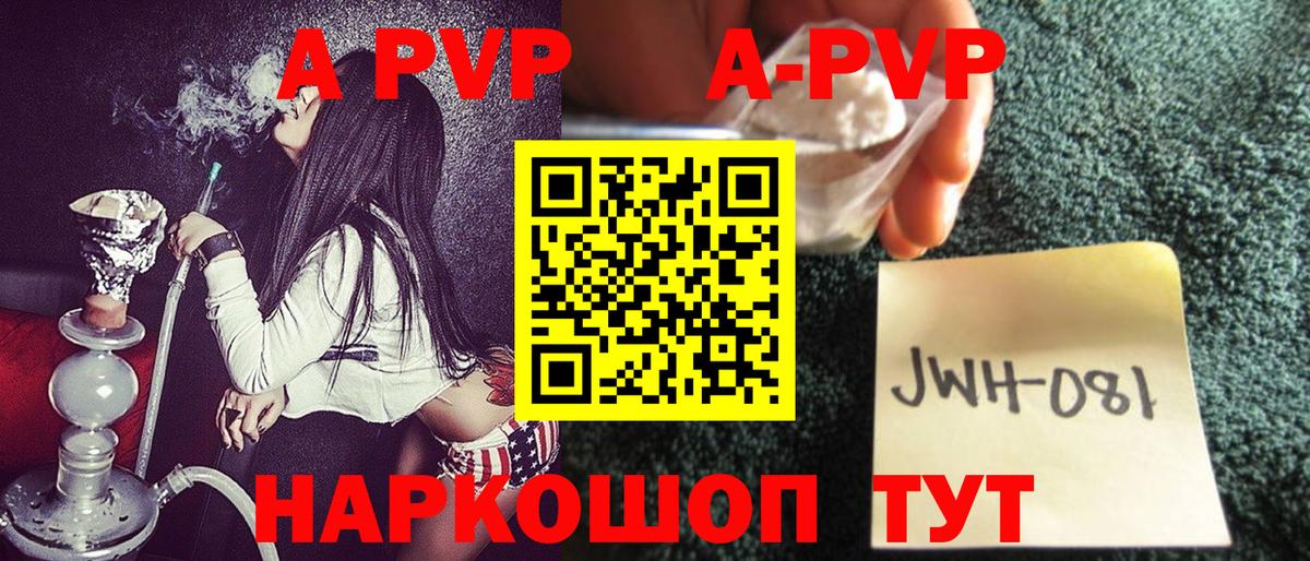 APVP мука Брянск