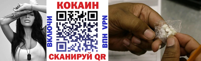 КОКАИН FishScale  купить  цена  kraken   Брянск 