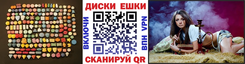 ЭКСТАЗИ Punisher  купить закладку  Брянск 