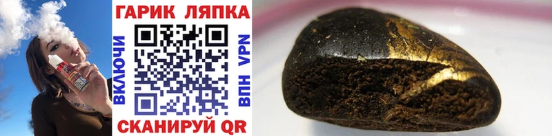 ГАШИШ Cannabis  купить наркотики цена  Брянск 