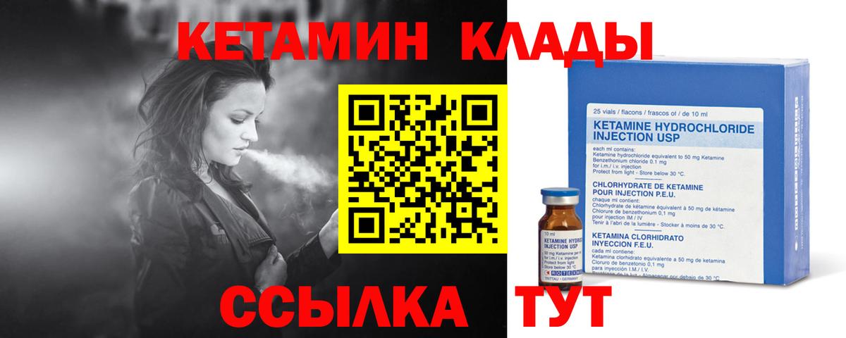 ГЕРОИН Брянск