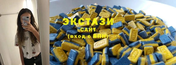 MDMA Premium VHQ Аркадак