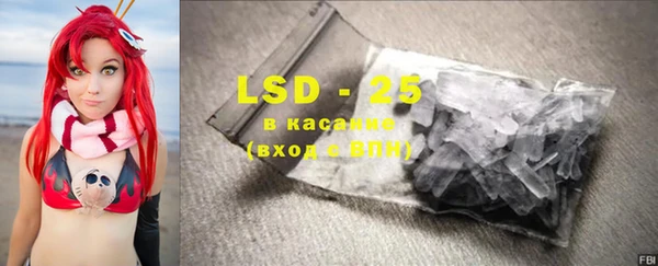 MDMA Premium VHQ Аркадак