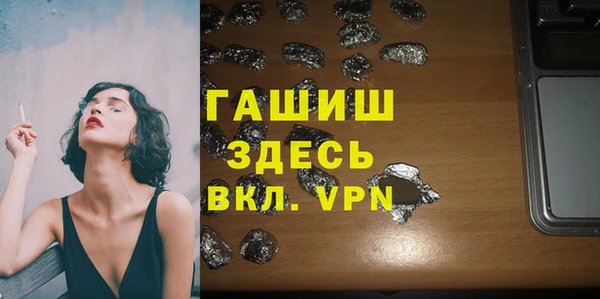 альфа пвп VHQ Армянск