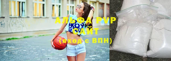 альфа пвп VHQ Армянск