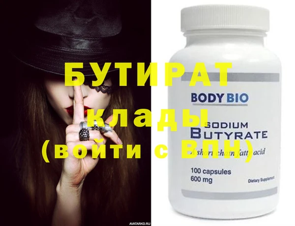 MDMA Premium VHQ Аркадак