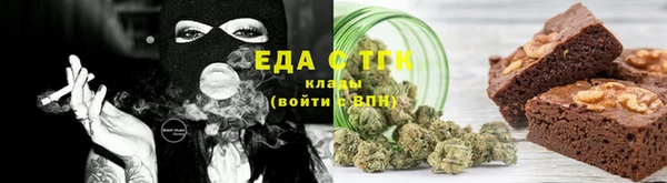 MDMA Premium VHQ Аркадак