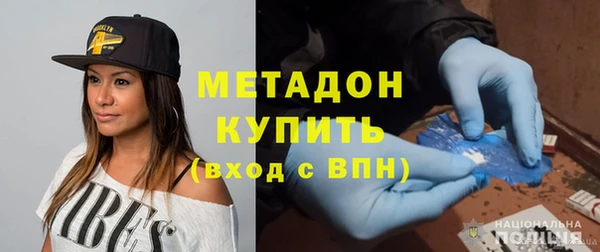 MDMA Premium VHQ Аркадак