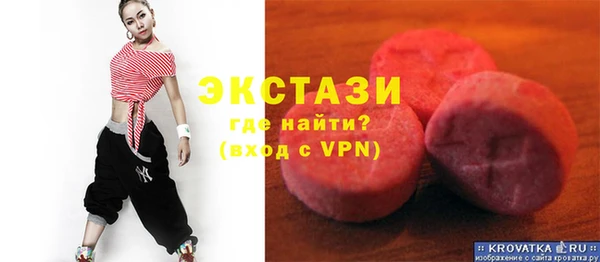 альфа пвп VHQ Армянск
