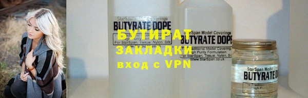 крисы Арсеньев