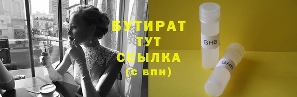 альфа пвп VHQ Армянск