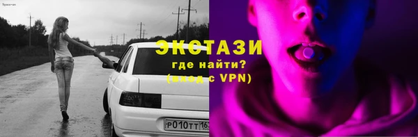 прущие грибы Алексеевка