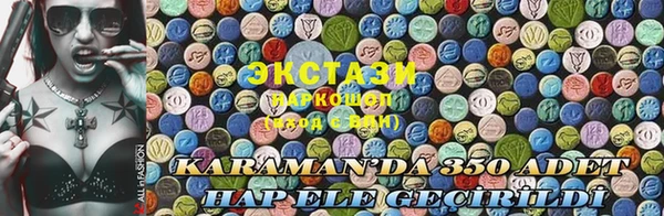 MDMA Premium VHQ Аркадак