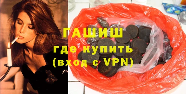 альфа пвп VHQ Армянск