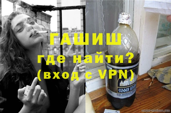 альфа пвп VHQ Армянск