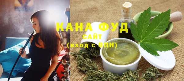 альфа пвп VHQ Армянск