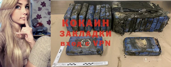 альфа пвп VHQ Армянск
