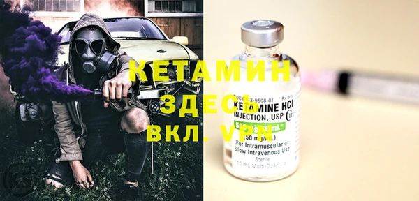 альфа пвп VHQ Армянск