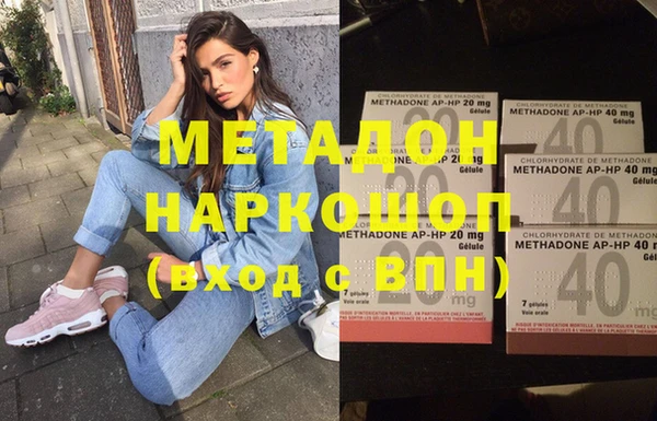 MDMA Premium VHQ Аркадак