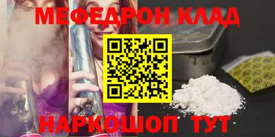 mdpv Аргун