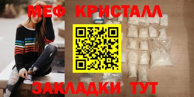 наркотики Апшеронск