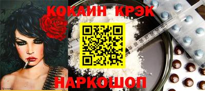 наркотики Апшеронск