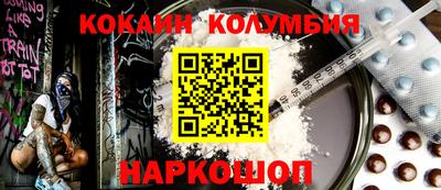 mdpv Аргун