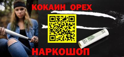 наркотики Апшеронск
