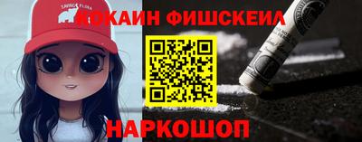 наркотики Апрелевка