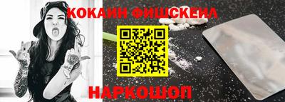 наркотики Апшеронск