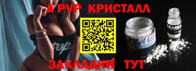 mdpv Аргун