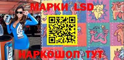 наркотики Апшеронск
