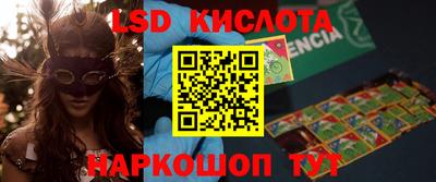 наркотики Апрелевка
