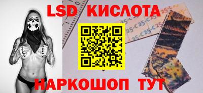 наркотики Апрелевка