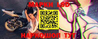 наркотики Апшеронск
