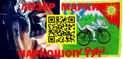 наркотики Апшеронск