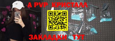 наркотики Апшеронск