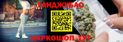 наркотики Апшеронск