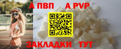 наркотики Апрелевка