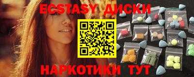 наркотики Апрелевка