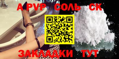 наркотики Апшеронск