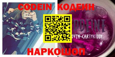 наркотики Апрелевка