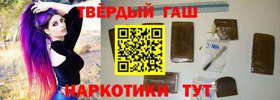 наркотики Апшеронск