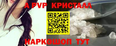 mdpv Аргун