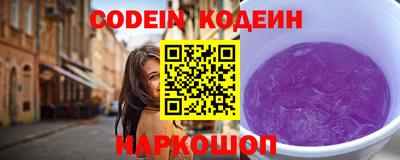 наркотики Апшеронск