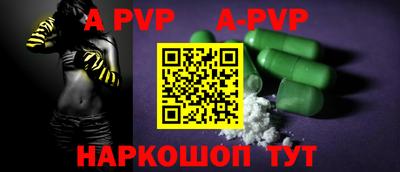 mdpv Аргун