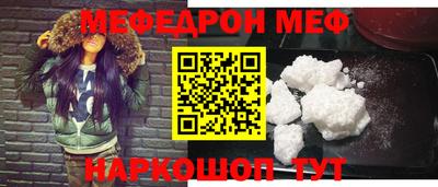 mdpv Аргун