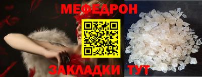 наркотики Апшеронск